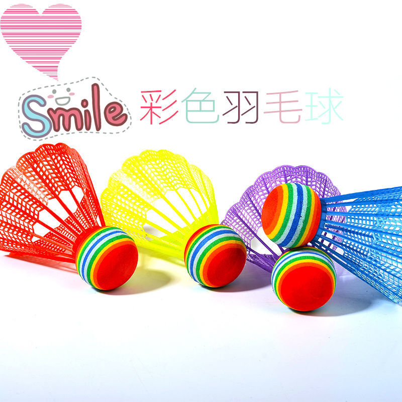 大头彩色泡沫儿童塑料环保羽毛球
