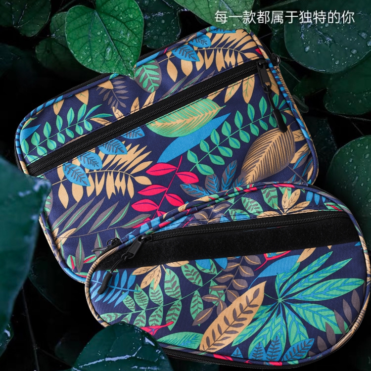 双层乒乓球套葫芦型拍套拍包迷影丛林专用乒乓球包方拍套专业级