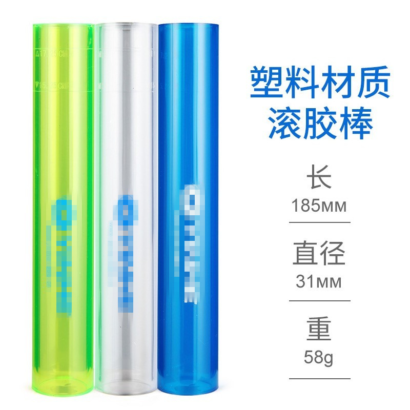 乒乓球拍滚胶棒无字压胶棒