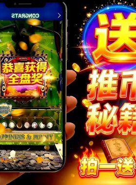 推币电玩城街机游戏币手机版大魔术师黄金一号线上推币机攻略教程