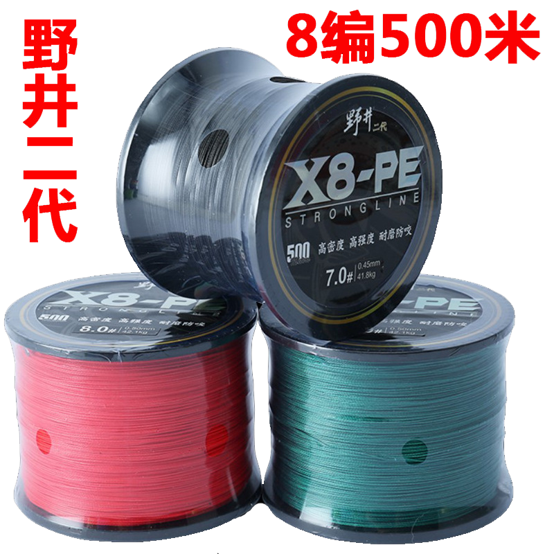 野井正品二代大力马织网线新款进口8编大力马鱼网线pe线正品500米