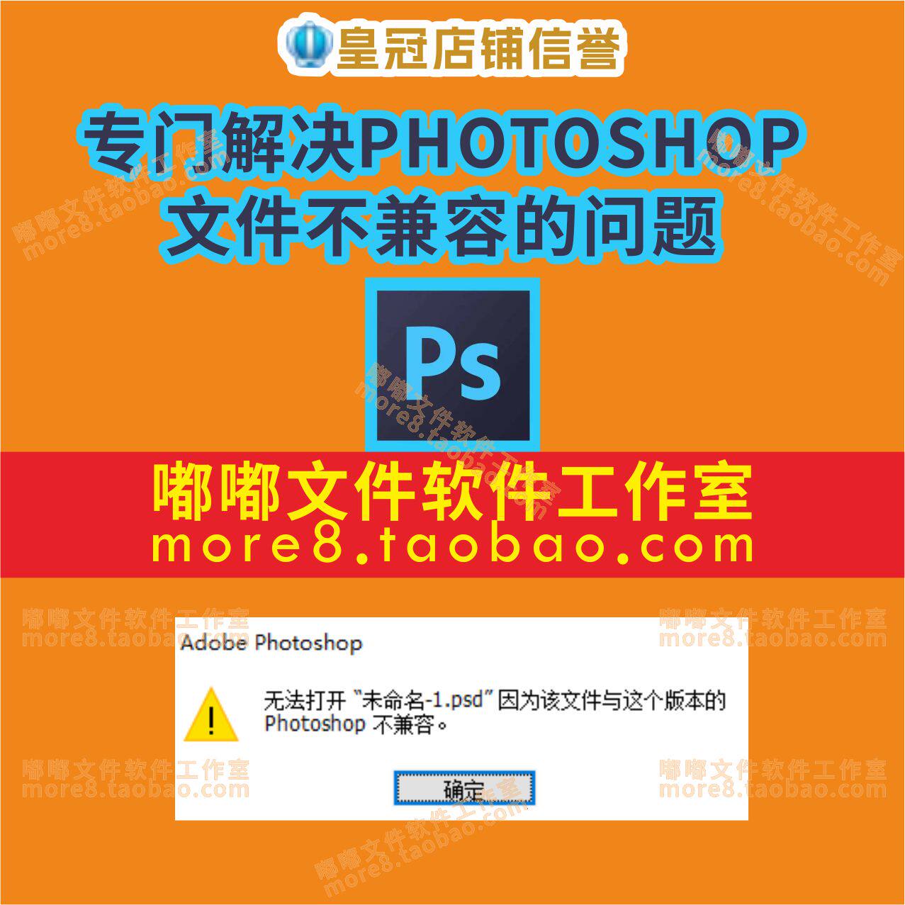 Ps解决adobe Photo其它设计服务