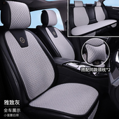 新能源汽车坐垫四季 通用亚麻布艺免绑防滑透气绗绣座椅通用坐垫套