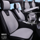 新能源汽车坐垫四季 通用亚麻布艺免绑防滑透气绗绣座椅通用坐垫套