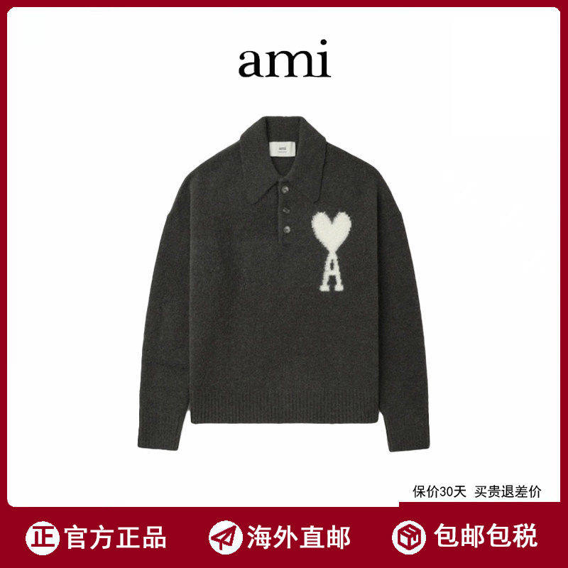 【海外直邮】Ami 大爱心羊驼毛POLO领重磅套头翻领毛衣男女同款