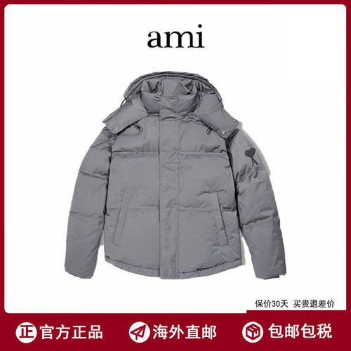 【海外直邮】Ami 连帽羽绒服宽松爱心刺绣字母面包服情侣外套男女