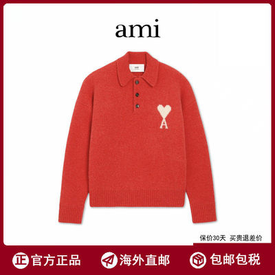 【周翊然同款】Ami 新款白色爱心POLO领毛衣男女同款翻领羊毛上衣