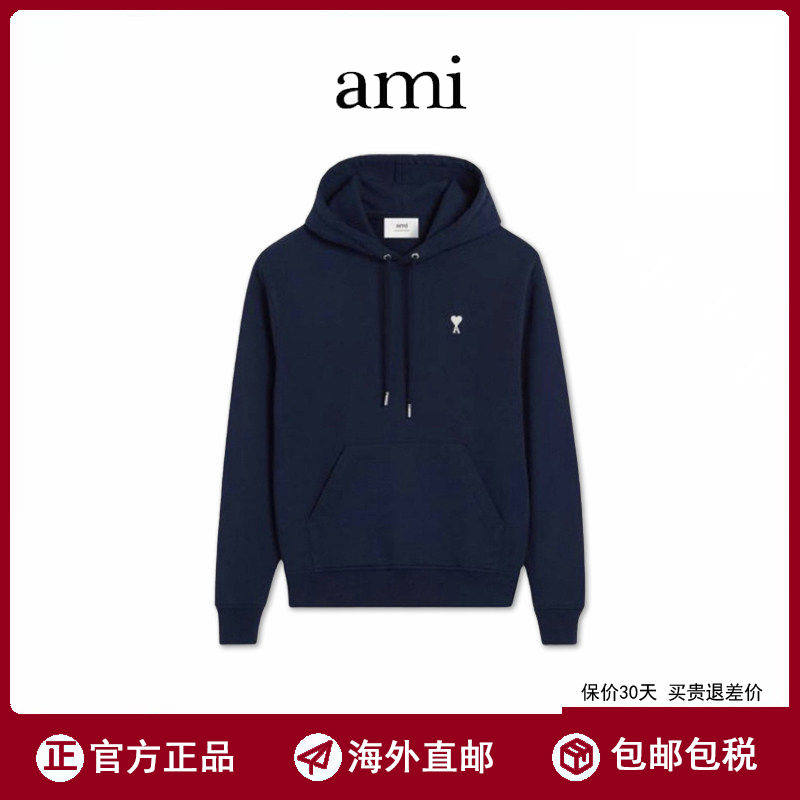 【海外直邮】正品Ami 白色小爱心刺绣连帽卫衣男女同款棉质上衣