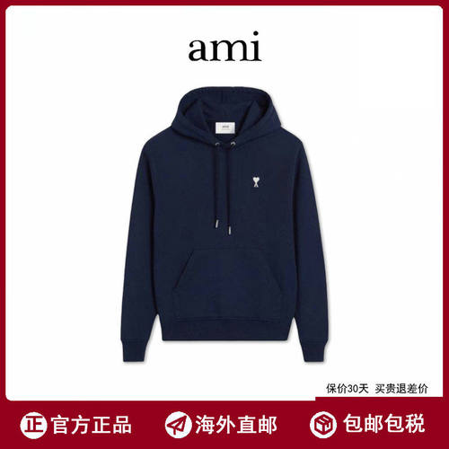 【海外直邮】正品Ami 白色小爱心刺绣连帽卫衣男女同款棉质上衣