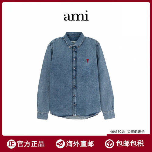 【海外直邮】Ami 爱心长袖翻领牛仔衬衫男女同款纯色宽松上衣外套