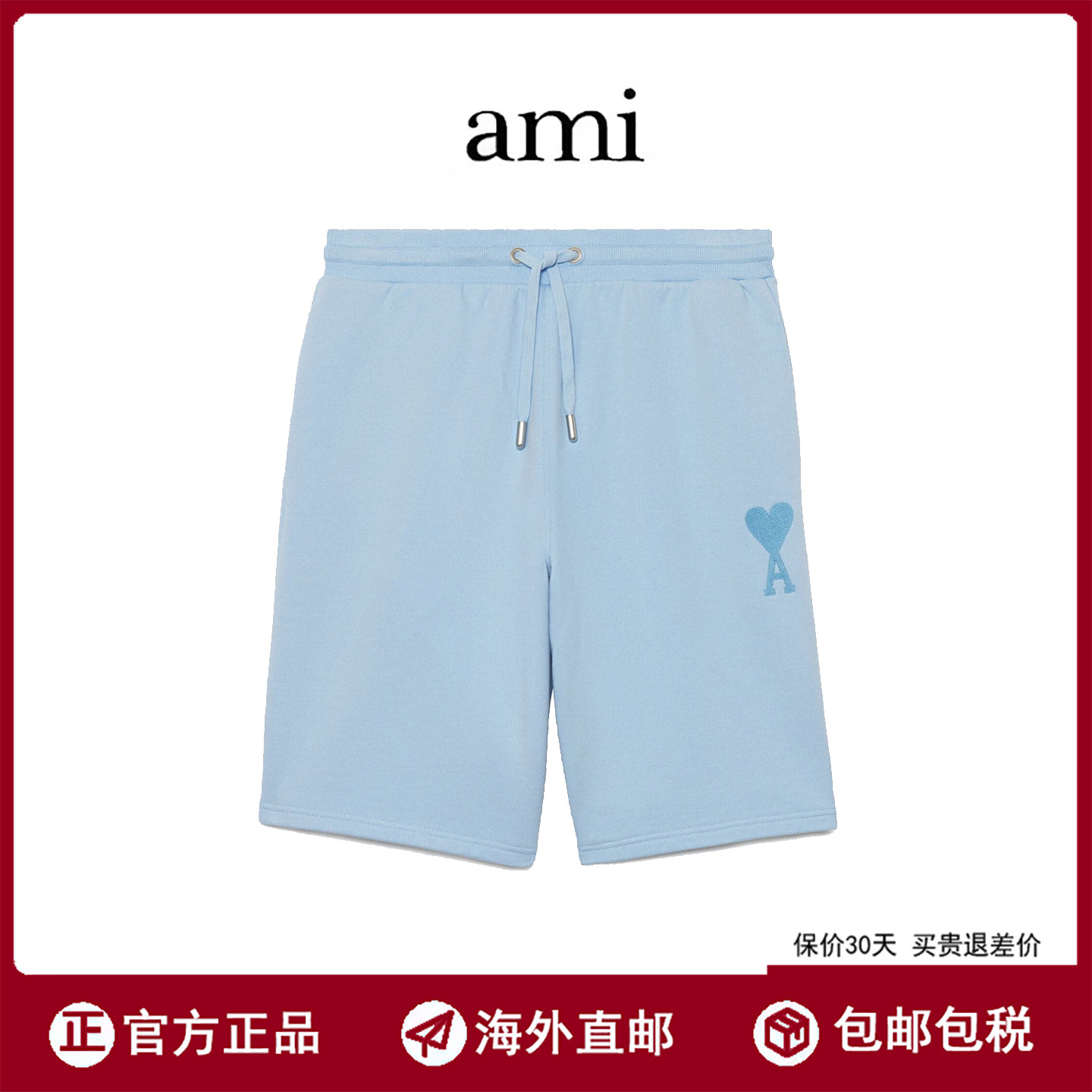 【国内现货】Ami男女同