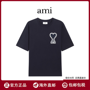 【国内现货】Ami大章仔