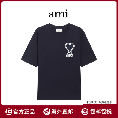 【国内现货】Ami大章仔
