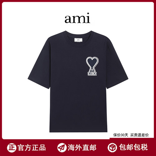 【国内现货】Ami大章仔