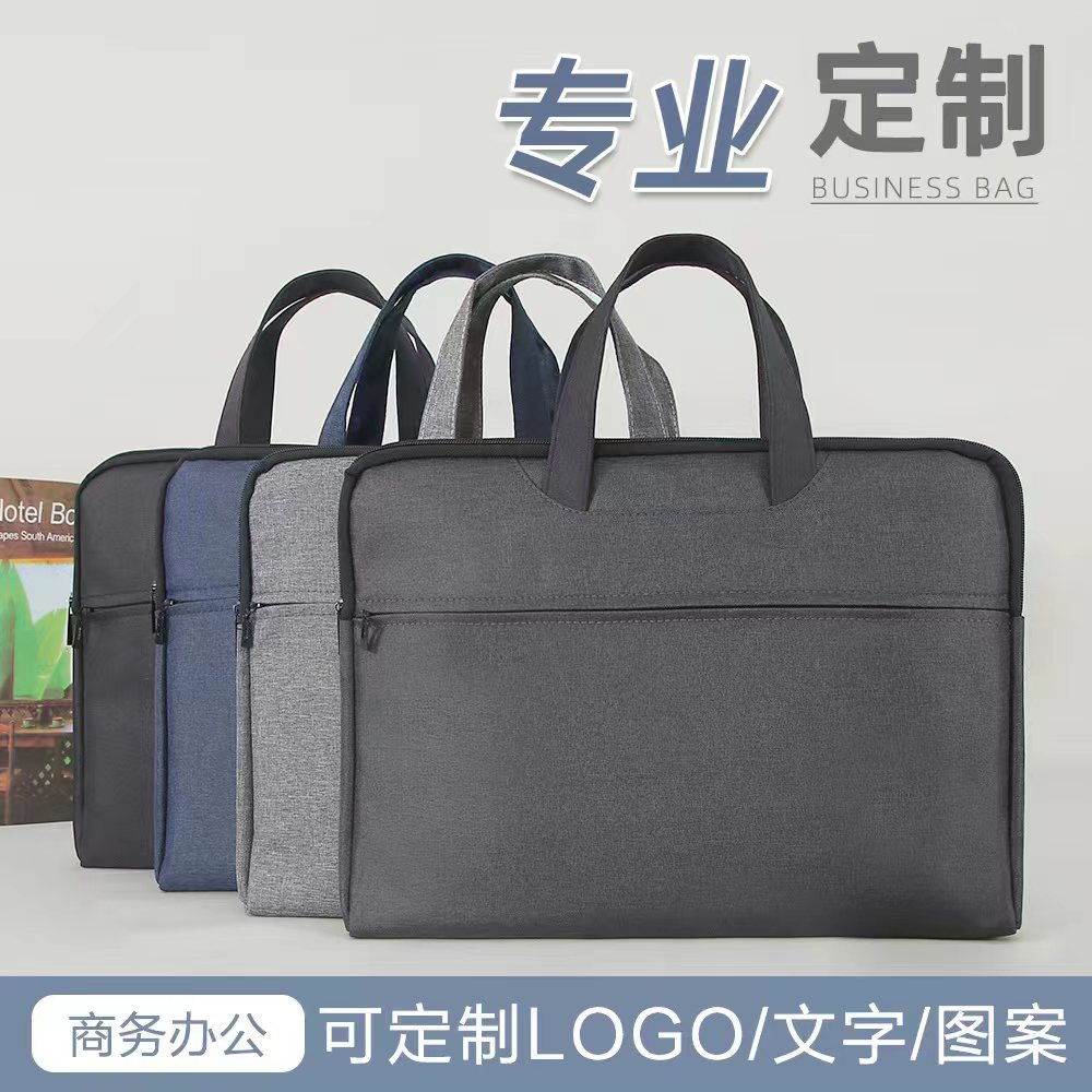 得诺帆布商务文件袋印刷定制