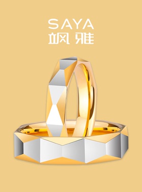 飒雅戒指男潮韩版简约百搭个性