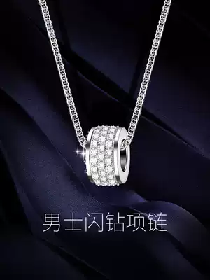 Necklace men's light luxury shining full of drills hanging chain tide hip-hop wild small waist pendant Tanabata boyfriend gift