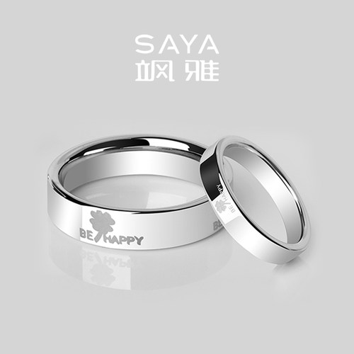 飒雅四叶草钨金情侣对戒