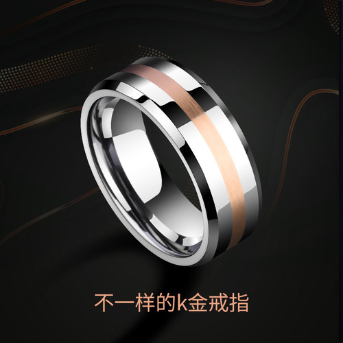 飒雅14k金戒指男钨金单身贵族