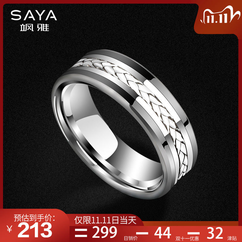 飒雅钨金S925银戒指男士潮个性食指单身指环饰品商务简约时尚首饰