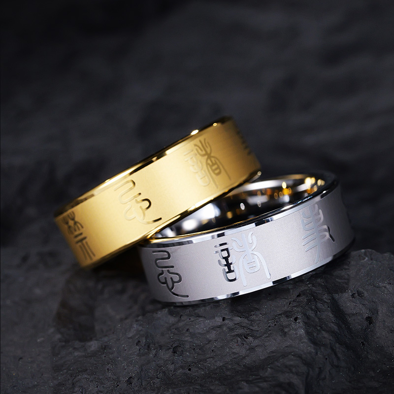 飒雅钨金时尚百搭款戒指