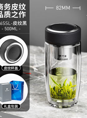 双层鹅蛋玻璃杯万象大容量500ml