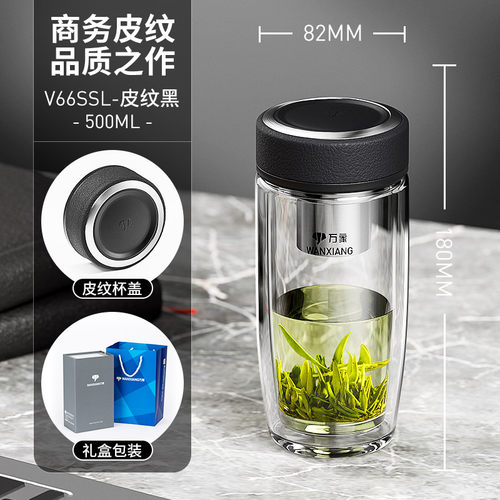 双层鹅蛋玻璃杯万象大容量500ml