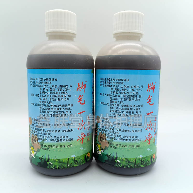 中药脚i气一次净500ml