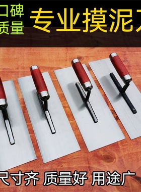 重庆泥工板铁板泥板泥抹子批灰刀刮水泥抹泥刀加厚型大号抹灰工具
