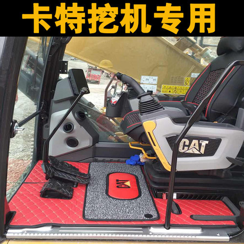 卡特320GX怪手脚垫定制313D2 330GC卡特316GC挖土机驾驶室用品352