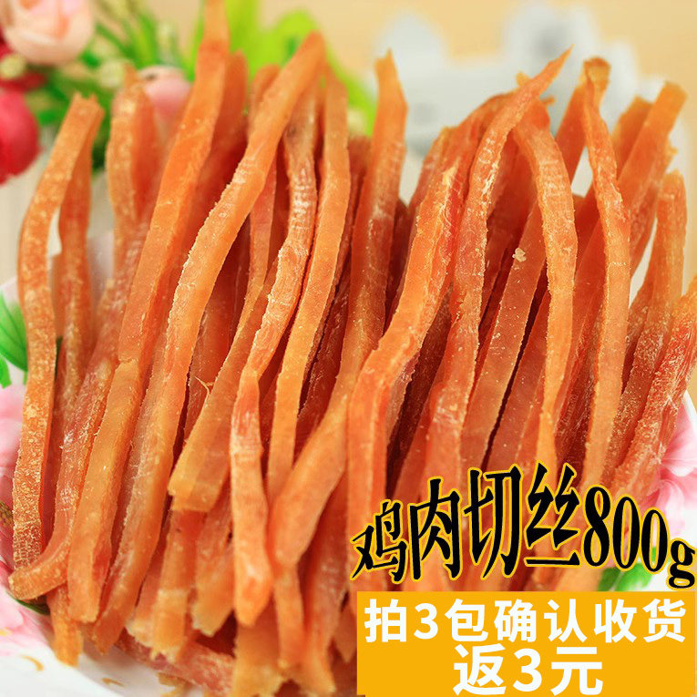 宠物零食狗狗蜂汁鸡肉软切丝800g小狗狗零食鸡胸肉干鸡肉条包邮,宠物/宠物食品及用品,狗风干零食/肉干/肉条,淘宝优惠券,粉丝福利购,淘宝优惠卷