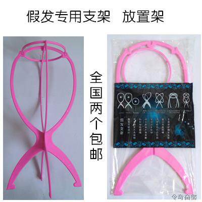 Accessoires pour perruques - Ref 230322 Image 1