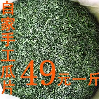 2024年新茶安徽六安瓜片高山口粮茶叶绿茶非特级手工500g包邮散装