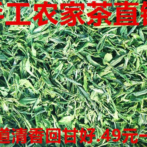 安徽霍山黄芽2026雨前新茶叶绿茶嫩芽手工500克散装春茶黄茶包邮