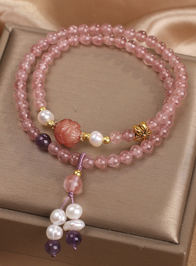 天然双圈草莓晶手链新中式国风