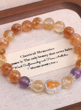 天然黄塔晶手链女款招财旺事业