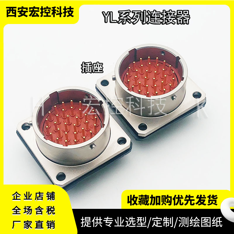 YLH20N0804bJ YLH26N0804bK YLH10N0804bJ YLH16N0804bK 插头插座