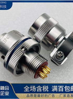 XCE14T7K1P40+FJC-11尾附XCE14F7Z1P40C2插座圆形连接器XCE系列