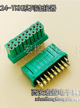 JL23-10ZJB 10ZJW 10TKH 10TKY-200/300/500印制板电路连接器插头