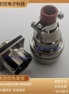 XCH27T19Z1/XCH27T19K1/XCH27F19Z1/XCH27F19K1连接器电缆接插件