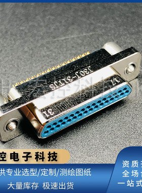 现货 31芯焊杯式矩形连接器J30J-31ZKS/TJS ZKSP/TJSL ZKSL/TJSP