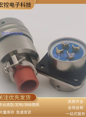 Y50DX-1606TJ2插头Y50DX-1606ZK10插座圆形连接器航插接插件线缆