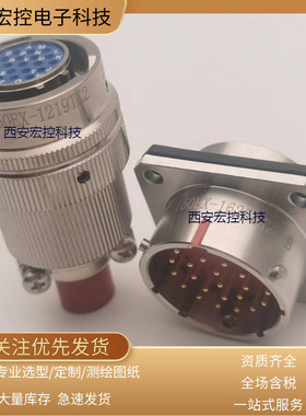 2芯航空插头座Y50EX-0802TK2/ZJ10 0802TJ2/ZK10圆形卡扣式连接器