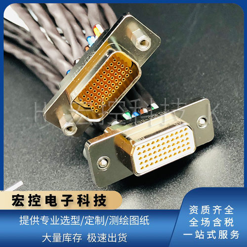 HJ30J-12/18/24/30/36/55/100ZKL高速传输微矩形电连接器压接插座