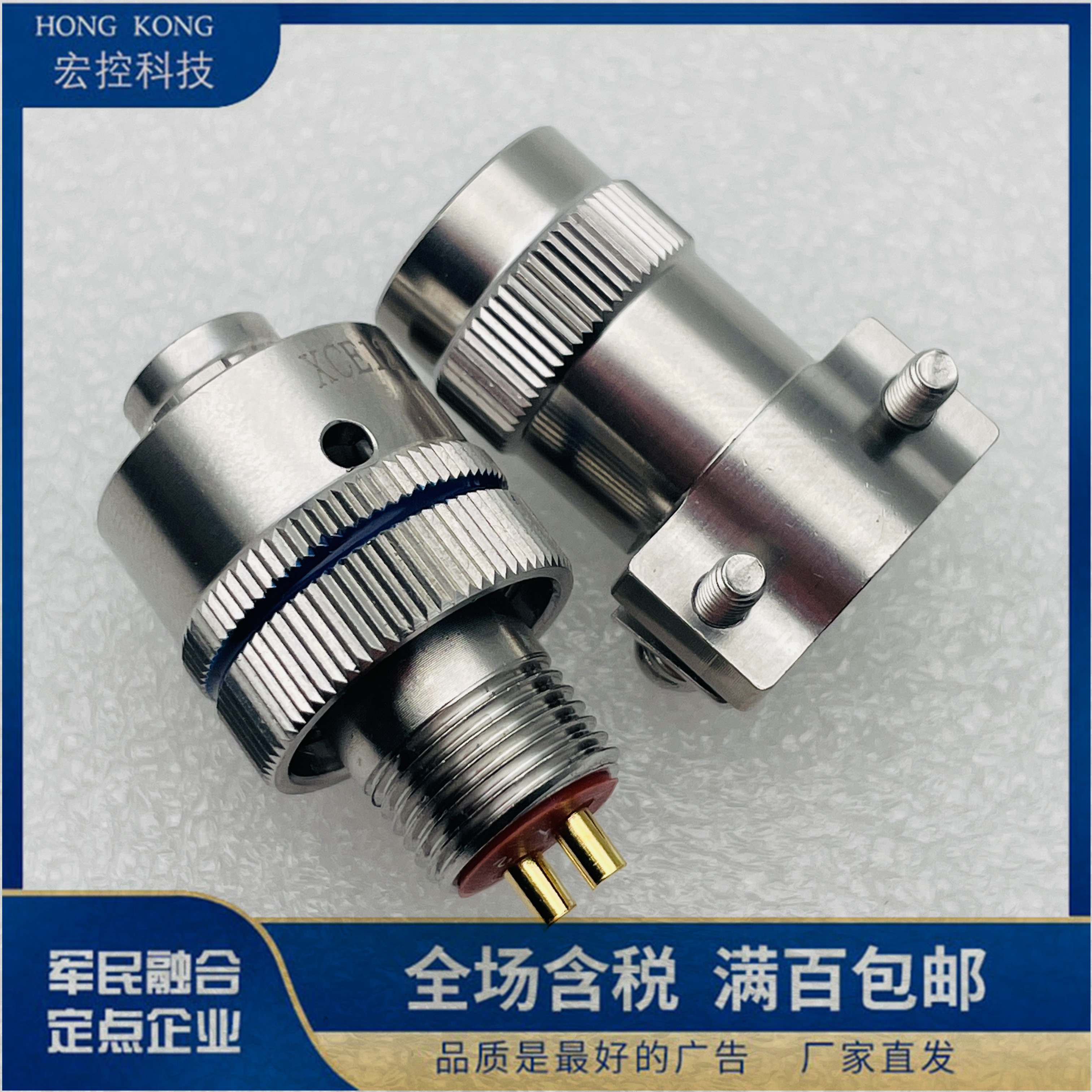 XCE12T2K1P40+FJC-6圆形线缆