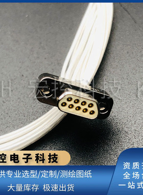 印制板直插J30JZPN9/15/21/25/31/37/51/66/74/100ZKNA000推荐