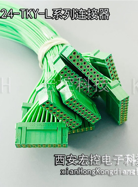 JL23-06ZJB 06ZJW 06TKH 06TKY-200/300/500印制板电路连接器插头