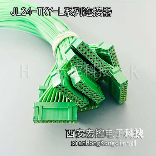 JL24-30ZJB 30ZJW 30TKH 30TKY-200/300/500印制板电路连接器插头