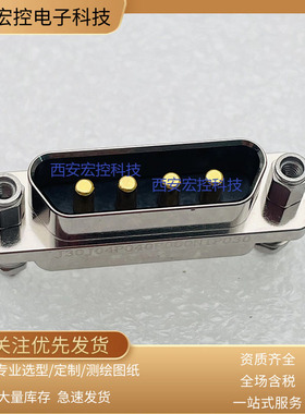 J30J大小电流 J30J04P040P000S0V230 4芯插座矩形连接器接插件