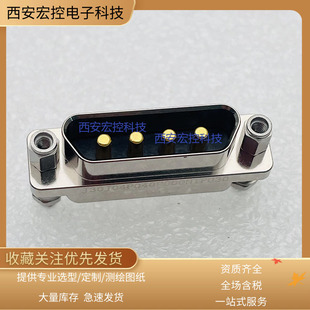 J30J大小电流 J30J04P040P000S0V230 4芯插座矩形连接器接插件